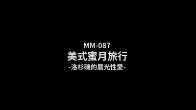 MadouMedia Wu Mengmeng American Honeymoon MM uncen